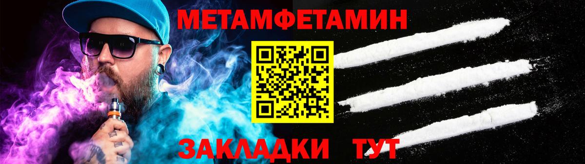 АМФЕТАМИН Premium Старая Купавна
