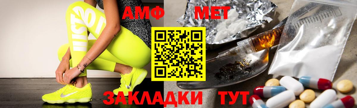 Конопля  Вейп ТГК  Старая Купавна  Cocaine  ГАШ  МЕФ   Вход с VPN  ЭКСТАЗИ 