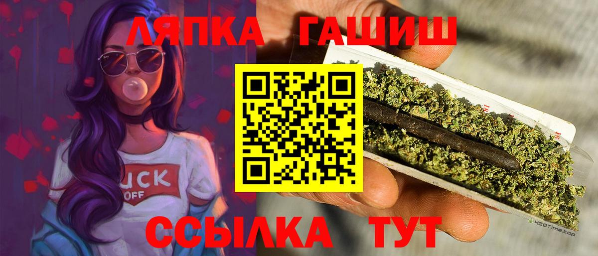ГАШИШ гарик Старая Купавна