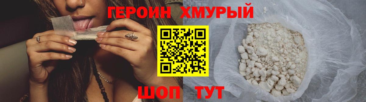 ГАШИШ Старая Купавна