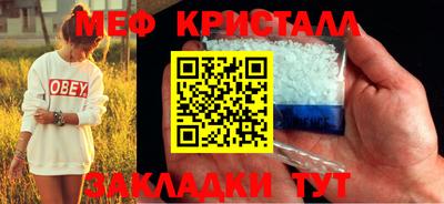 гашик Новодвинск