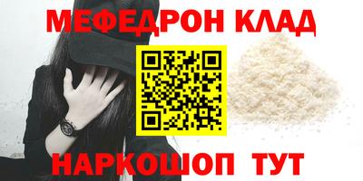 герыч Новокубанск