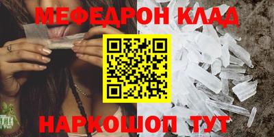 героин Новозыбков