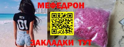 гашик Новодвинск