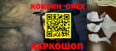 гашик Новодвинск