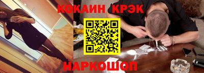 гашик Новодвинск