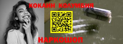 гашик Новодвинск