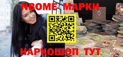 герыч Новокубанск