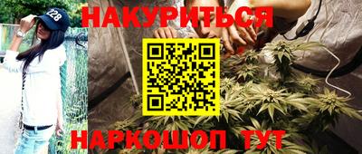 герыч Новокубанск
