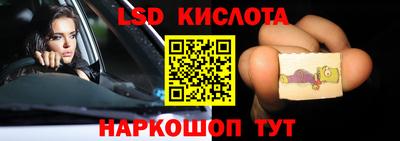 герыч Новокубанск