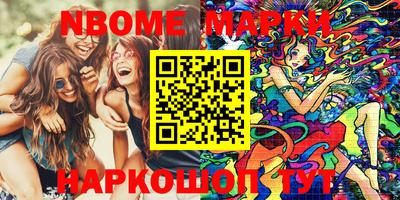 герыч Новокубанск