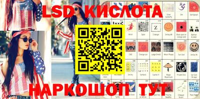гашик Новодвинск