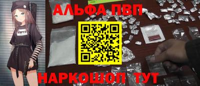 гашик Новодвинск