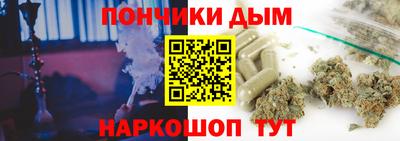 гашик Новодвинск