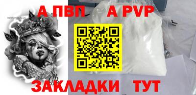 герыч Новокубанск