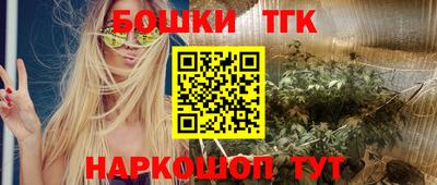 герыч Новокубанск