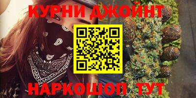 герыч Новокубанск