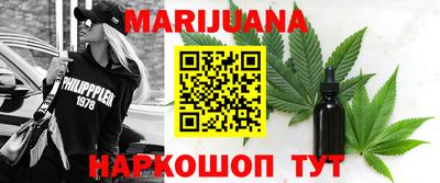 героин Новозыбков