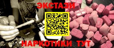 герыч Новокубанск