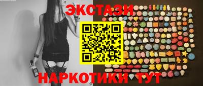 герыч Новокубанск