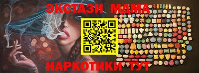 кокаин VHQ Нальчик