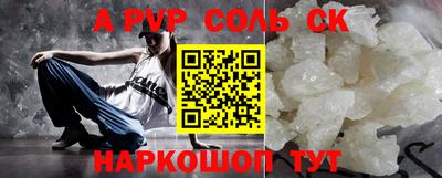 героин Новозыбков