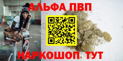 марки lsd Обь