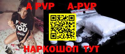 гашик Новодвинск