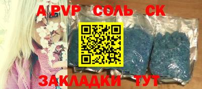 марки lsd Обь