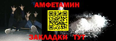 гашик Новодвинск