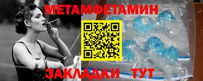 героин Новозыбков