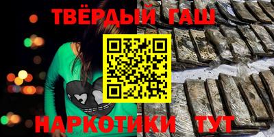 героин Новозыбков