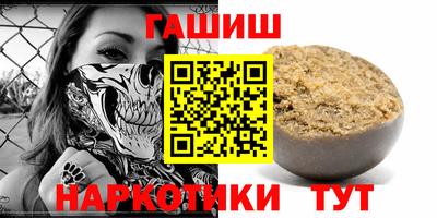 героин Новозыбков