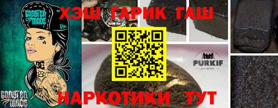героин Новозыбков