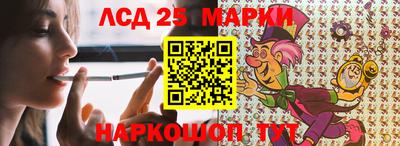 герыч Новокубанск