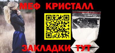 бошки Наро-Фоминск