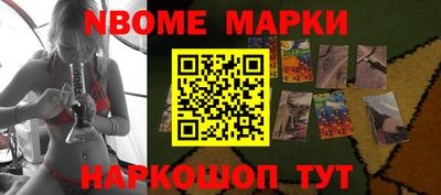 гашик Новодвинск