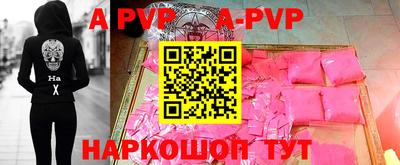 гашик Новодвинск
