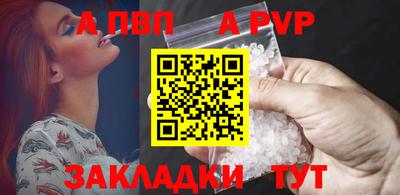 героин Новозыбков