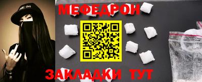 mix Нягань