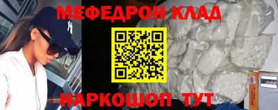 экстази Обнинск