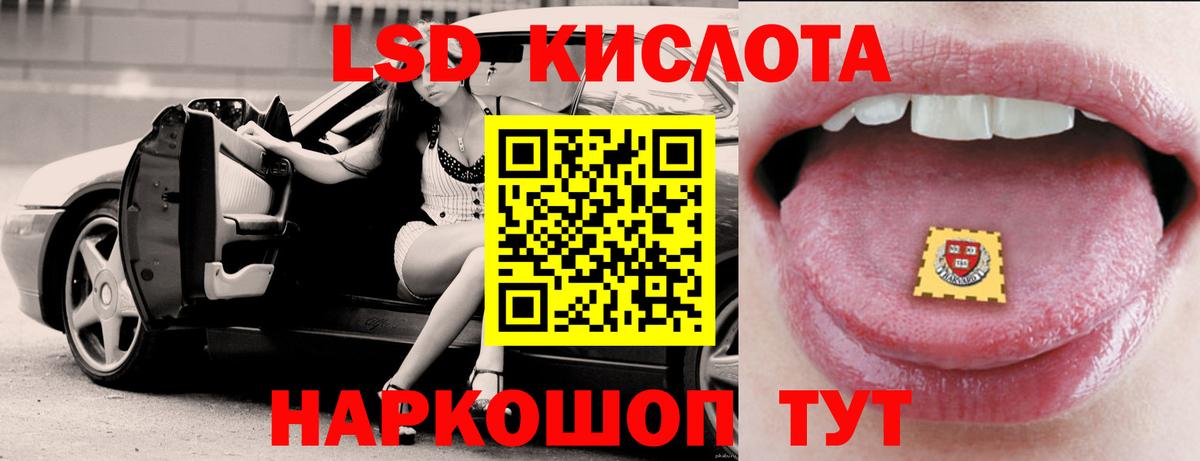 Старая Купавна  ЛСД экстази  Лсд 25 экстази кислота  Вход с VPN  ЛСД экстази ecstasy 